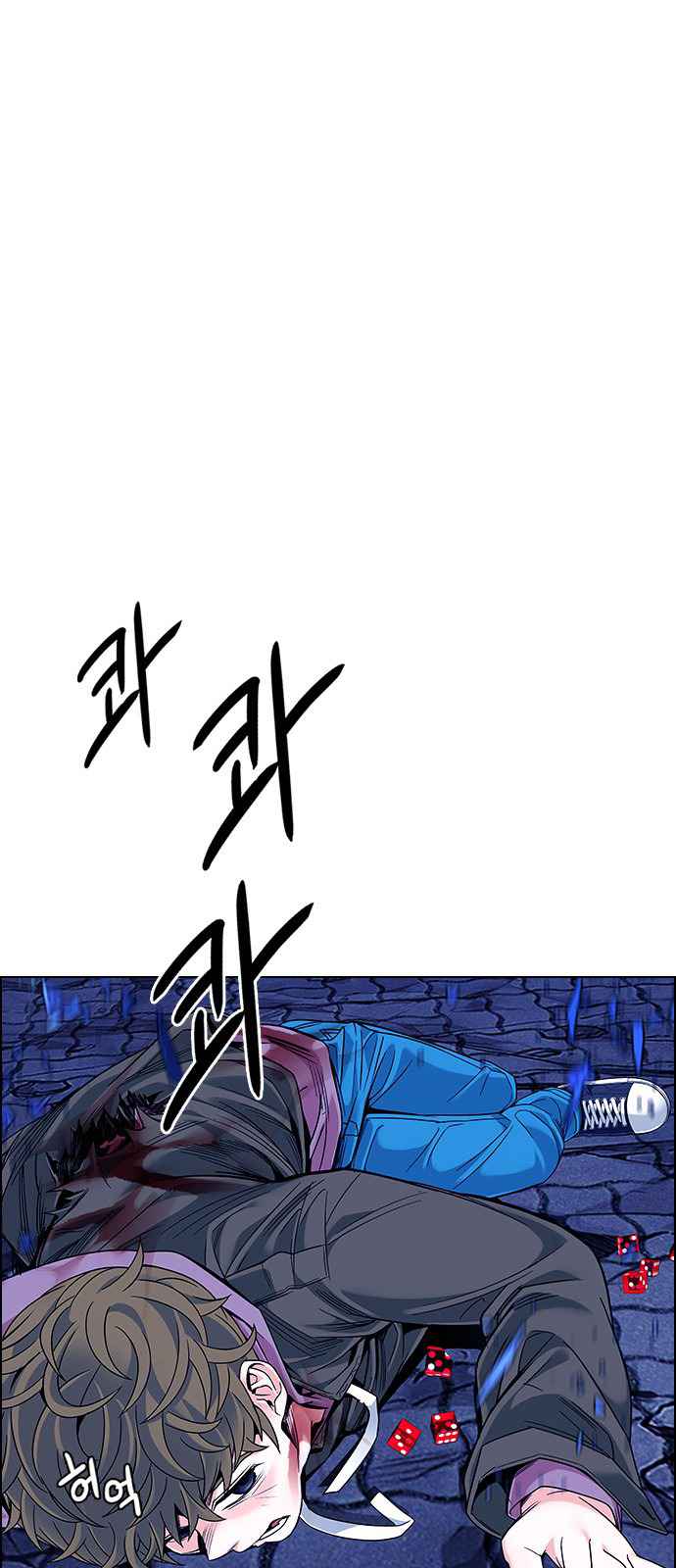 Dice: The Cube That Changes Everything Chapter 361 - Page 61