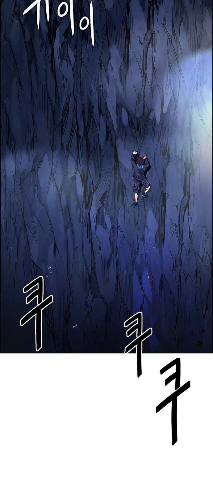 Dice: The Cube That Changes Everything Chapter 362 - Page 15