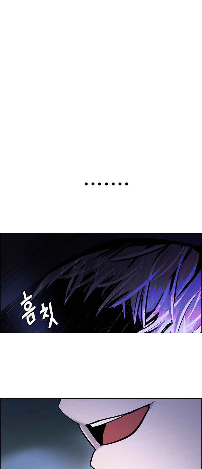 Dice: The Cube That Changes Everything Chapter 362 - Page 24