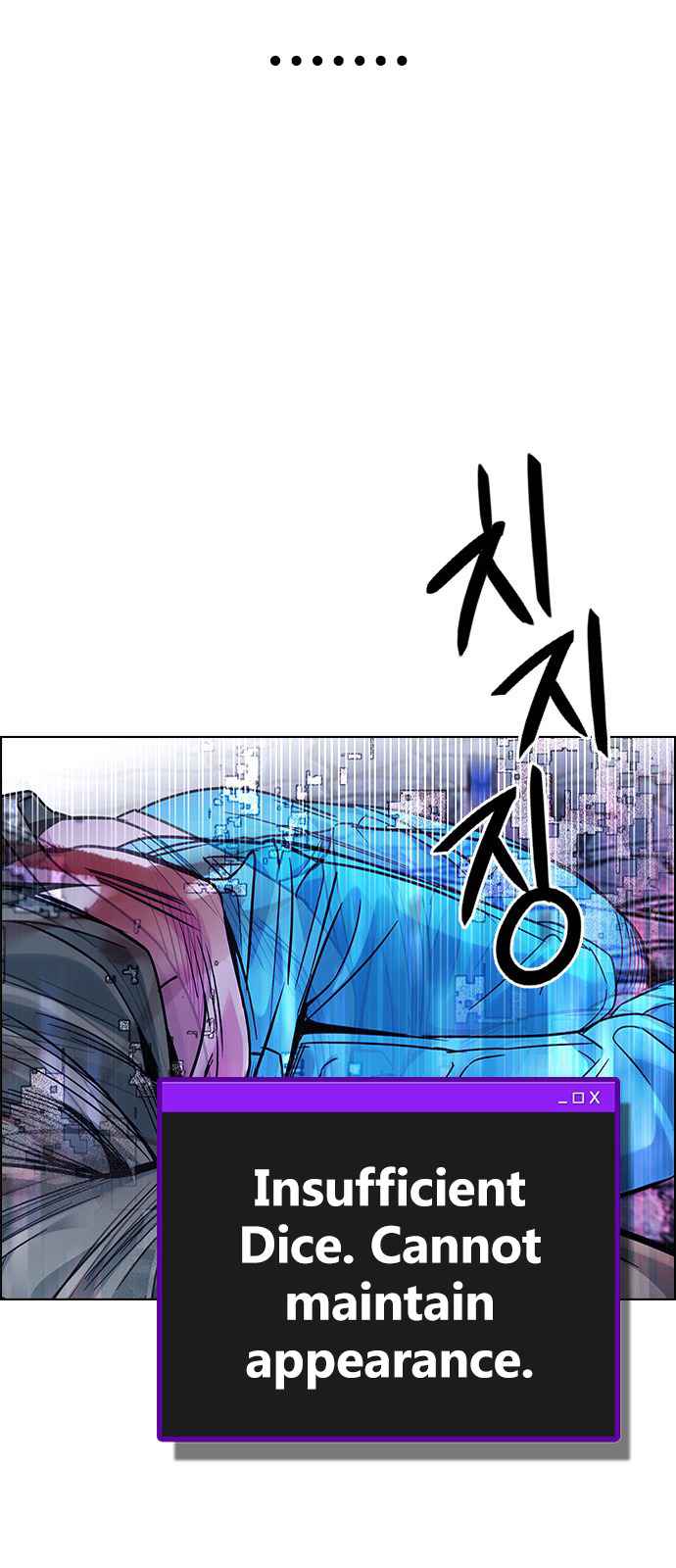 Dice: The Cube That Changes Everything Chapter 362 - Page 30