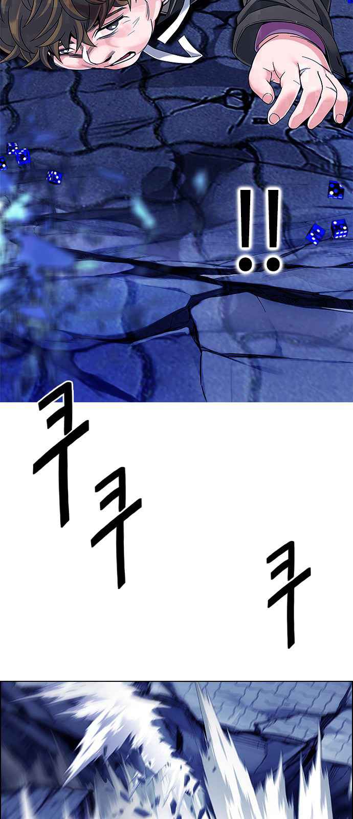 Dice: The Cube That Changes Everything Chapter 362 - Page 32