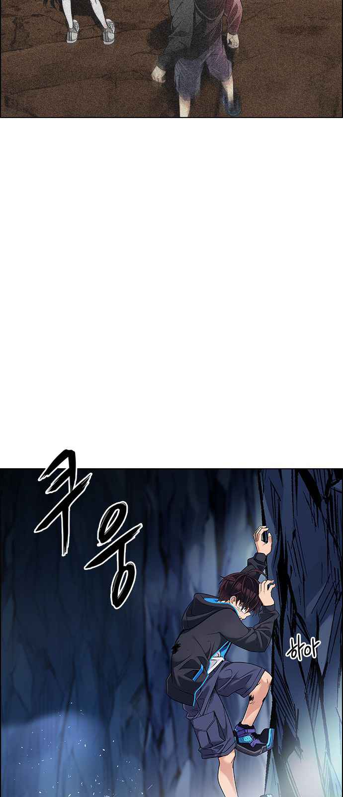 Dice: The Cube That Changes Everything Chapter 362 - Page 48
