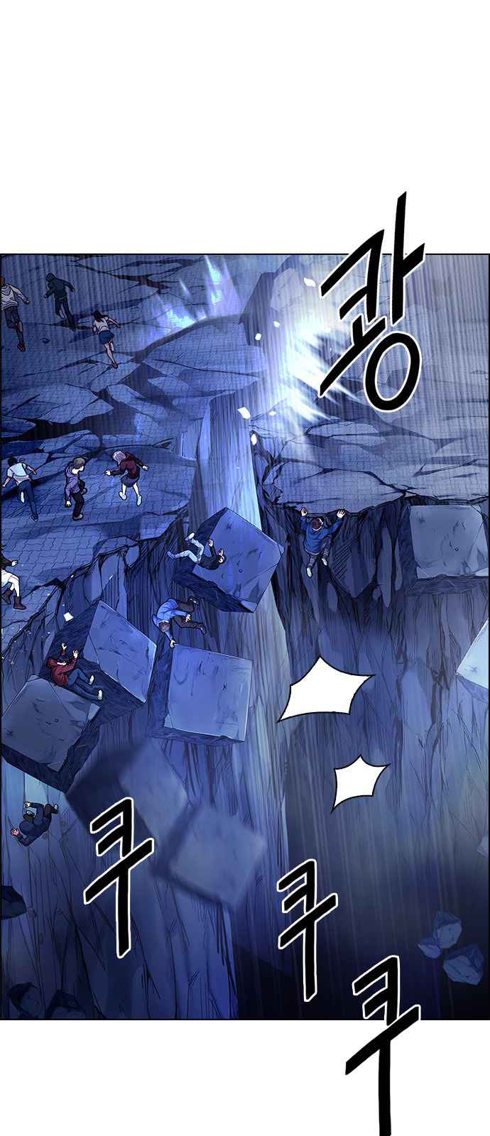 Dice: The Cube That Changes Everything Chapter 363 - Page 21