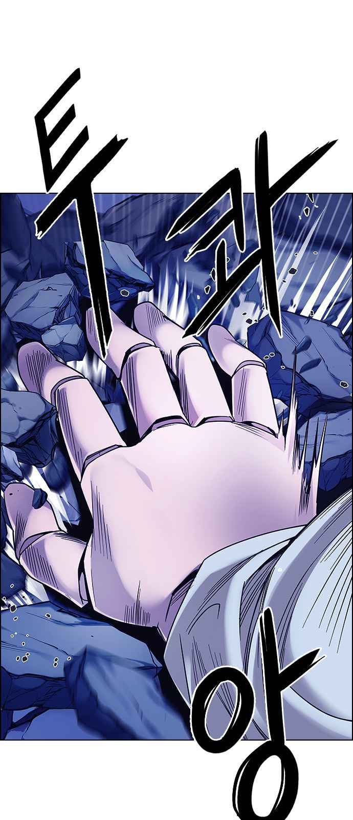 Dice: The Cube That Changes Everything Chapter 363 - Page 25