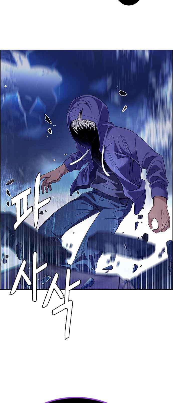 Dice: The Cube That Changes Everything Chapter 363 - Page 26