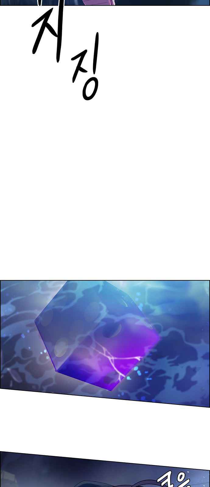 Dice: The Cube That Changes Everything Chapter 363 - Page 41