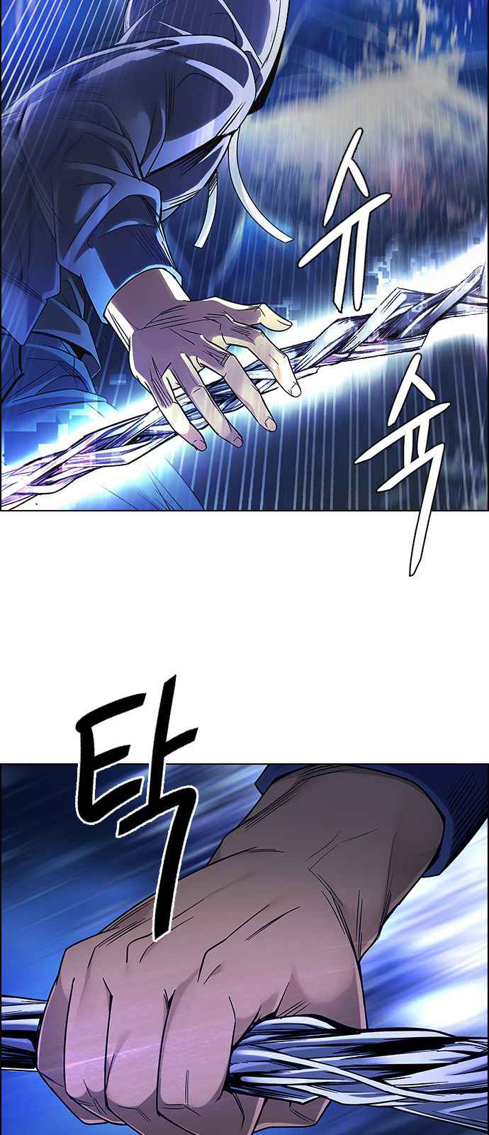 Dice: The Cube That Changes Everything Chapter 363 - Page 43