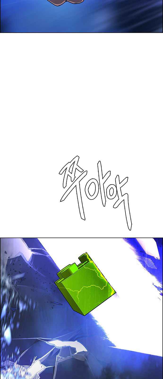 Dice: The Cube That Changes Everything Chapter 363 - Page 44