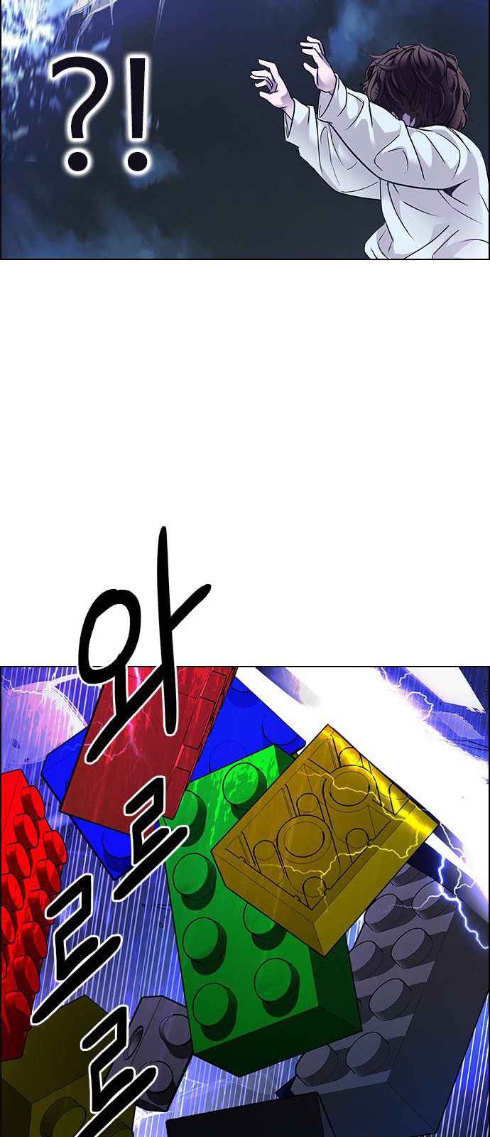 Dice: The Cube That Changes Everything Chapter 363 - Page 45