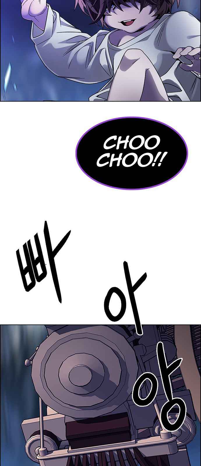 Dice: The Cube That Changes Everything Chapter 363 - Page 51