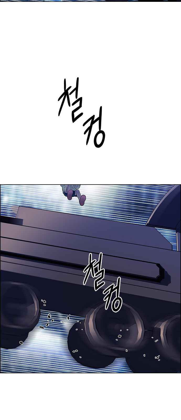 Dice: The Cube That Changes Everything Chapter 363 - Page 54