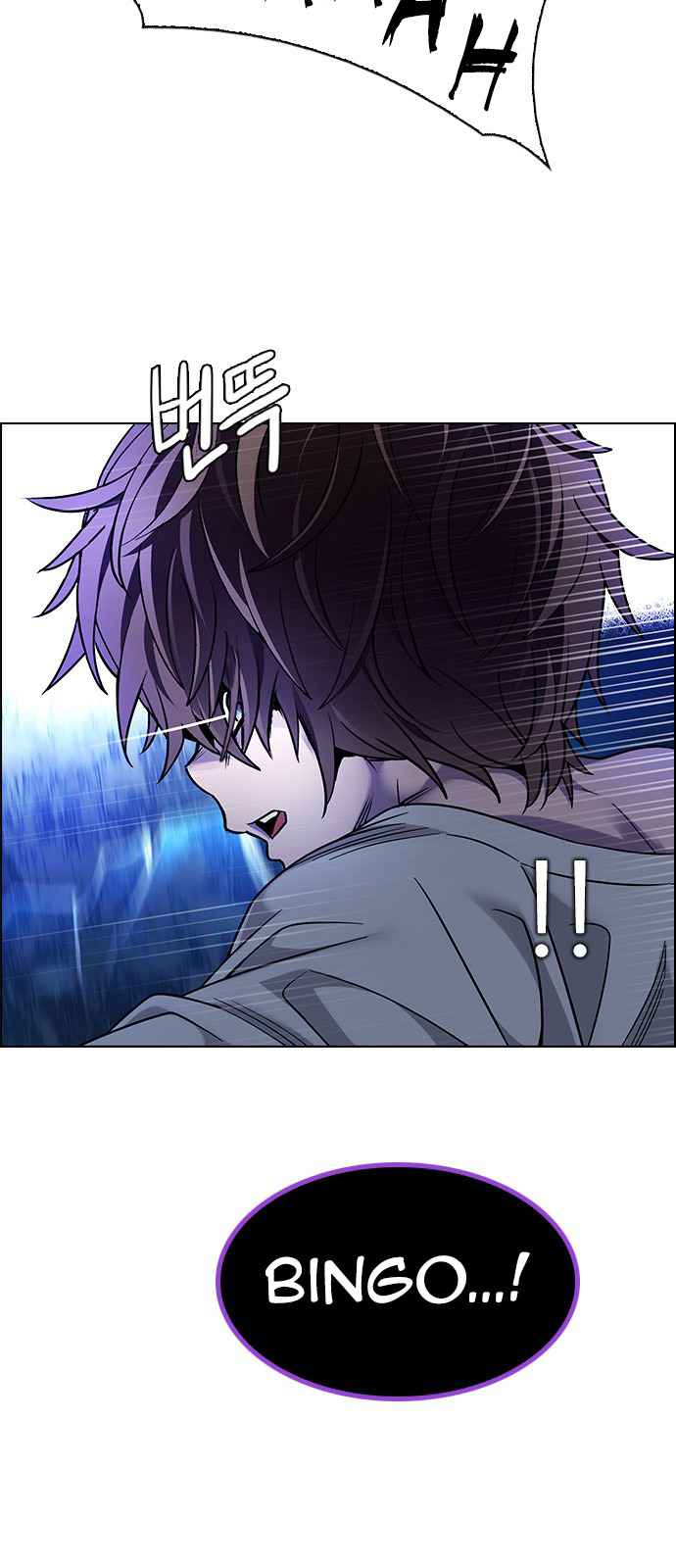 Dice: The Cube That Changes Everything Chapter 363 - Page 58