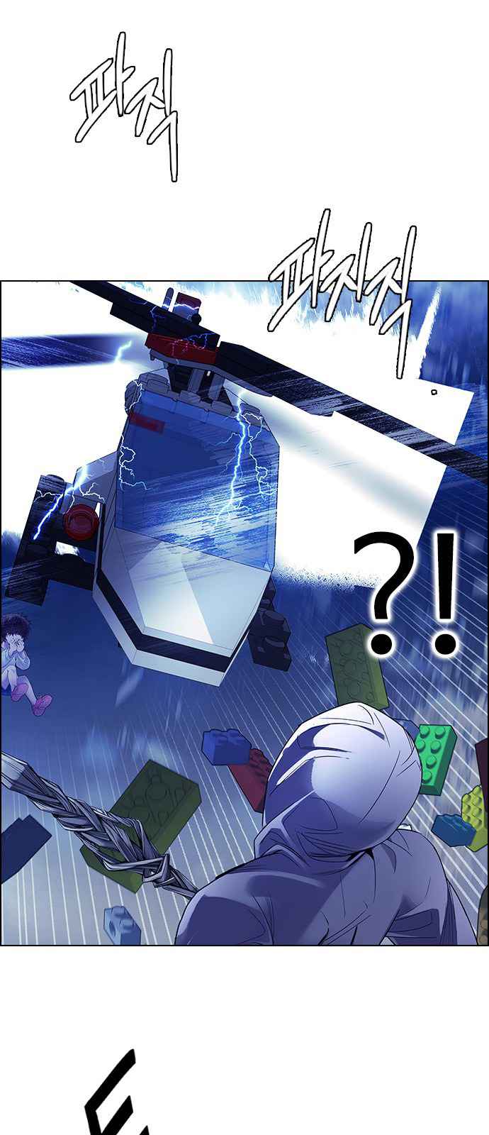 Dice: The Cube That Changes Everything Chapter 363 - Page 59