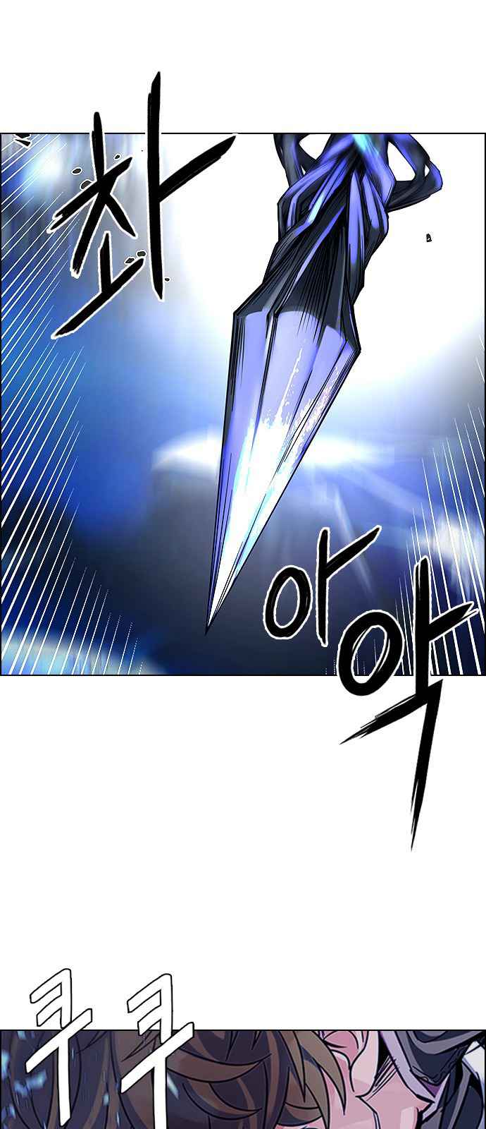 Dice: The Cube That Changes Everything Chapter 363 - Page 71