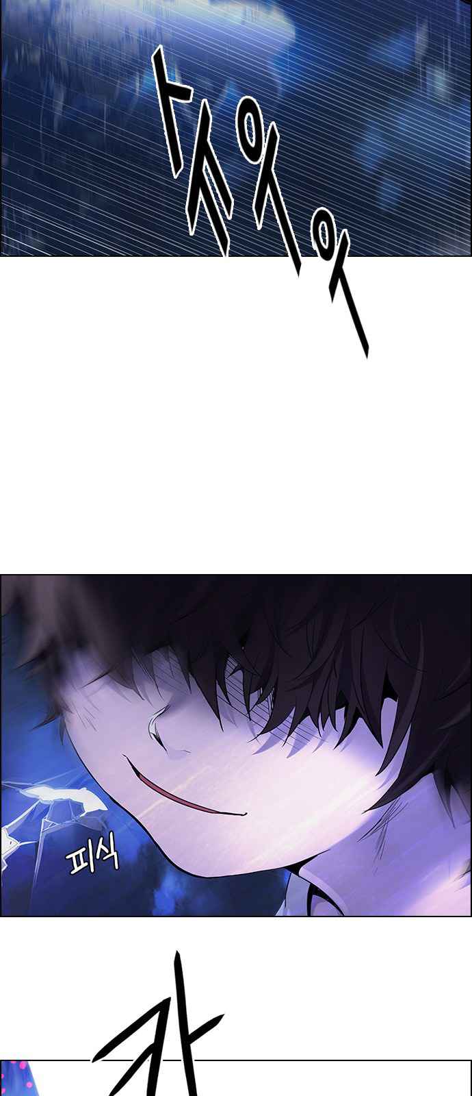 Dice: The Cube That Changes Everything Chapter 363 - Page 73