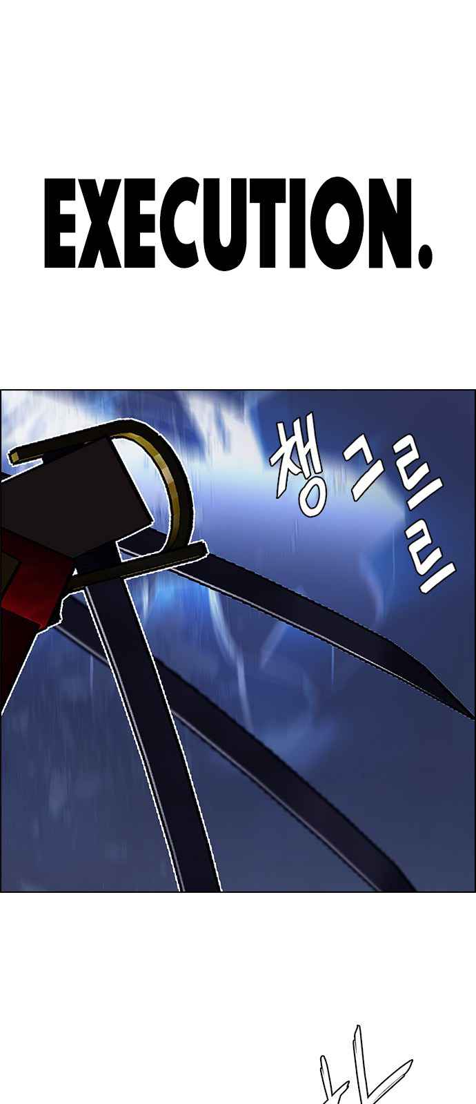 Dice: The Cube That Changes Everything Chapter 363 - Page 83