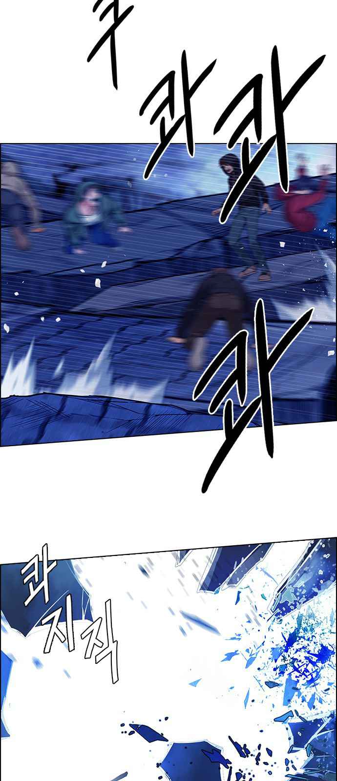 Dice: The Cube That Changes Everything Chapter 364 - Page 15