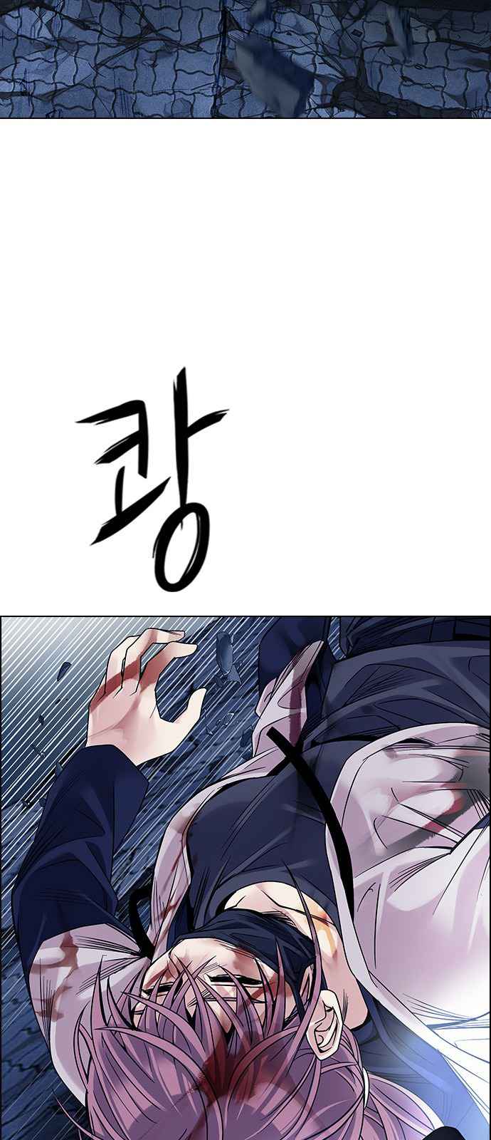 Dice: The Cube That Changes Everything Chapter 364 - Page 17