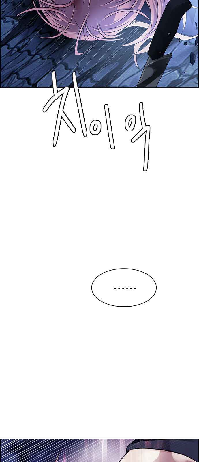 Dice: The Cube That Changes Everything Chapter 364 - Page 18