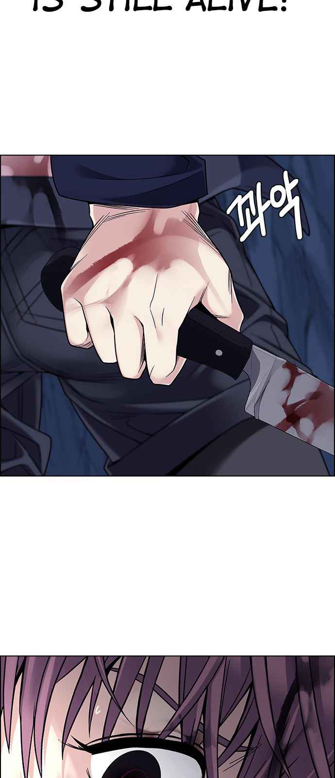 Dice: The Cube That Changes Everything Chapter 364 - Page 34