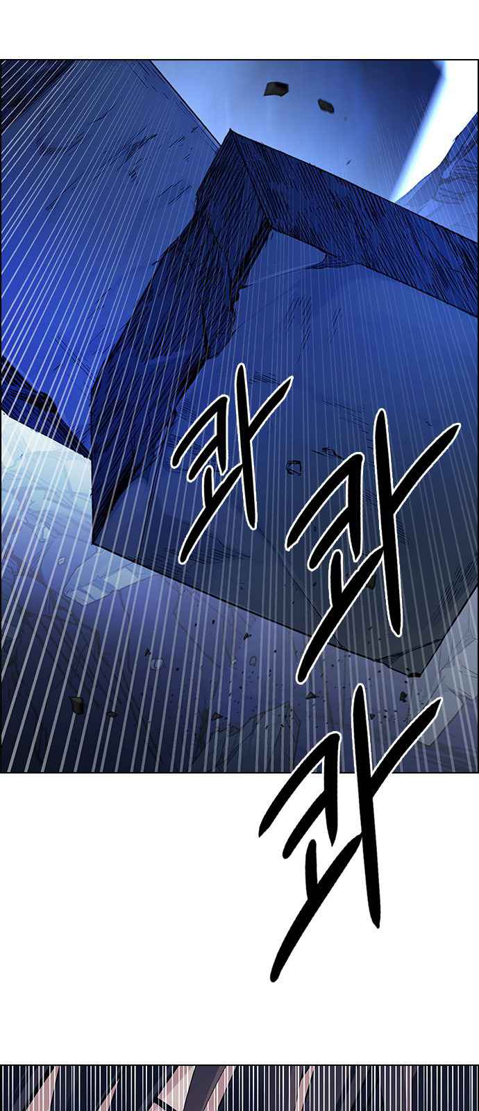 Dice: The Cube That Changes Everything Chapter 364 - Page 4