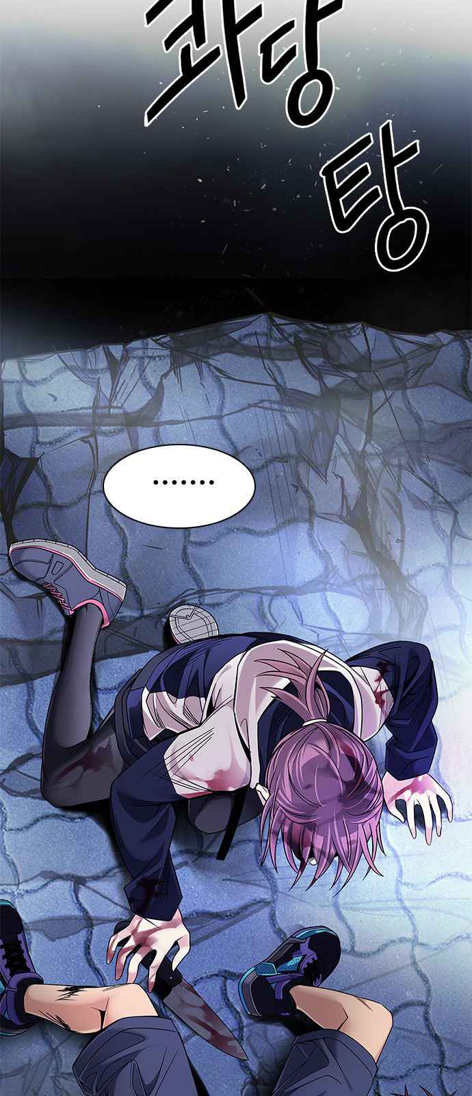 Dice: The Cube That Changes Everything Chapter 364 - Page 45