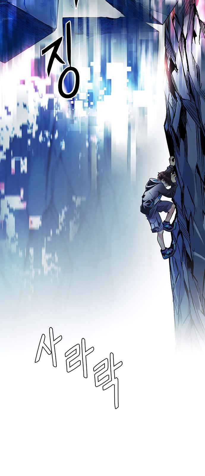 Dice: The Cube That Changes Everything Chapter 364 - Page 6
