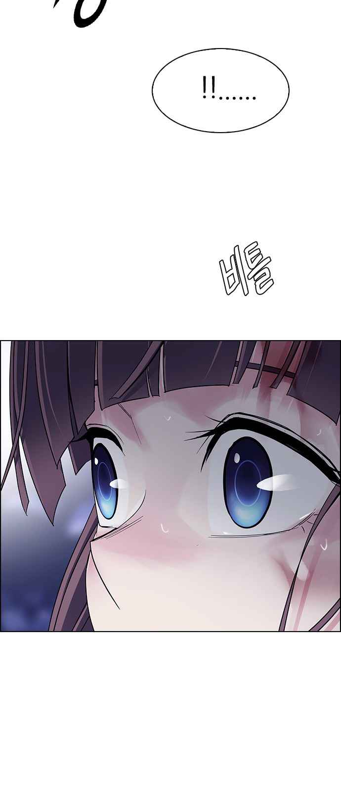 Dice: The Cube That Changes Everything Chapter 364 - Page 60