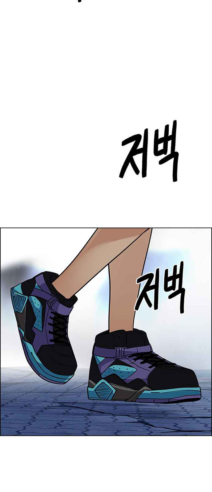 Dice: The Cube That Changes Everything Chapter 364 - Page 79