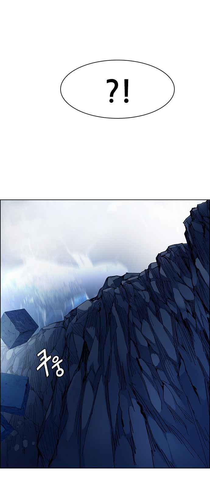 Dice: The Cube That Changes Everything Chapter 364 - Page 8
