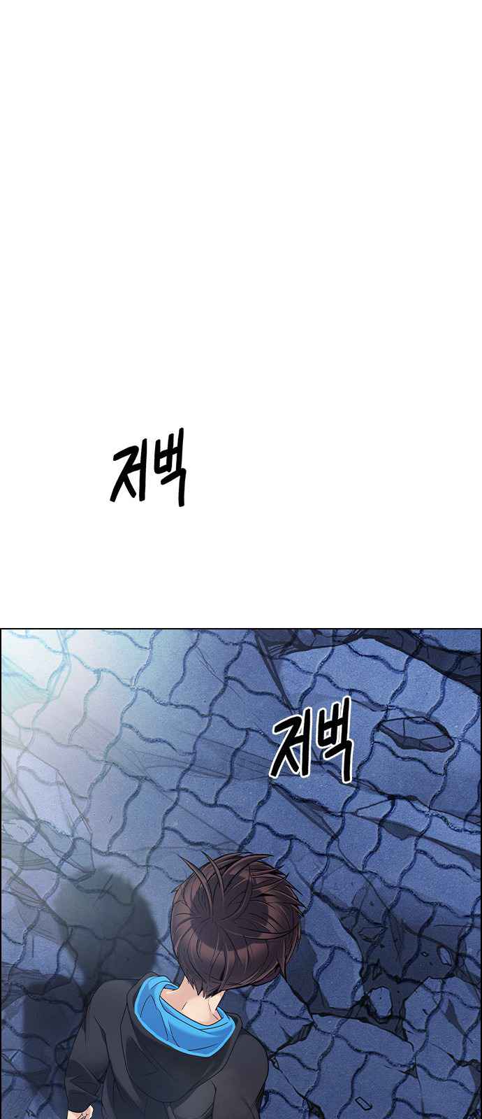 Dice: The Cube That Changes Everything Chapter 364 - Page 81