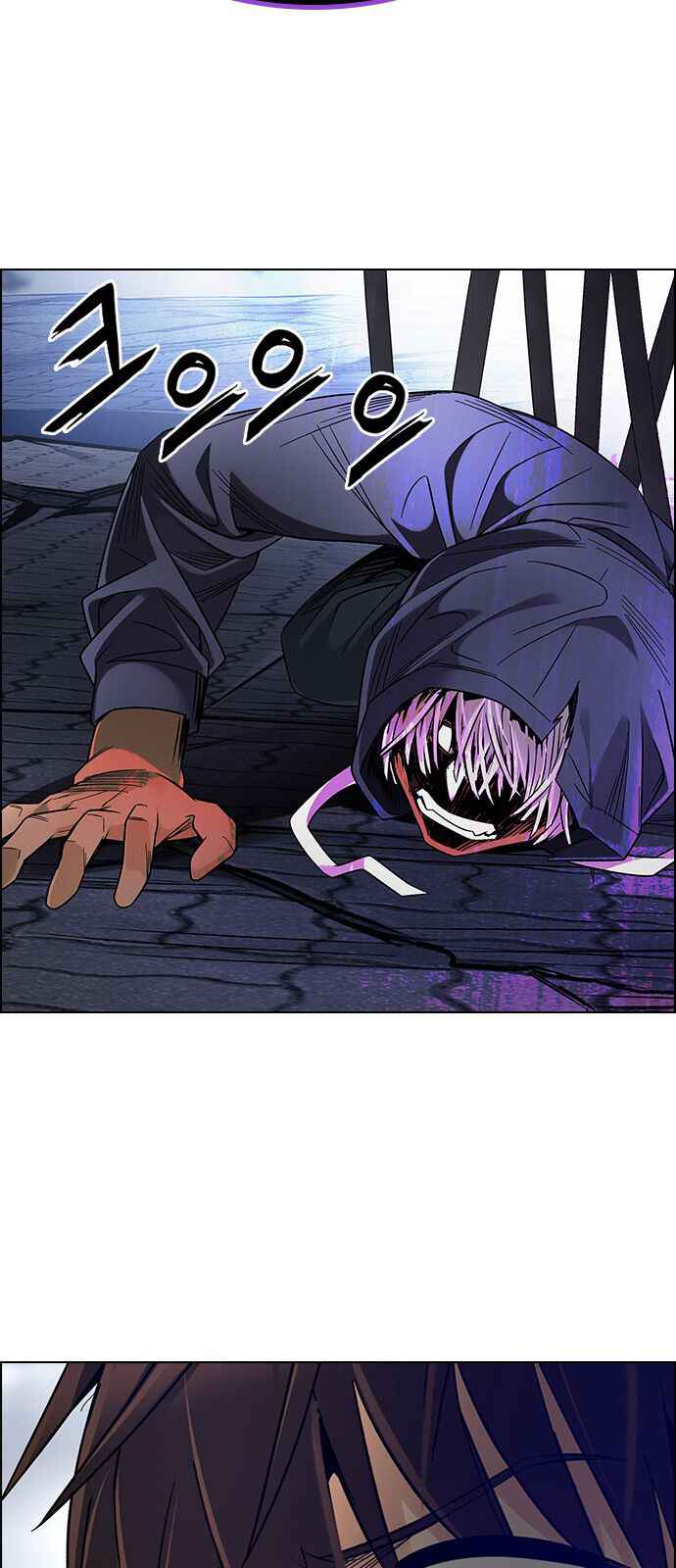 Dice: The Cube That Changes Everything Chapter 365 - Page 39