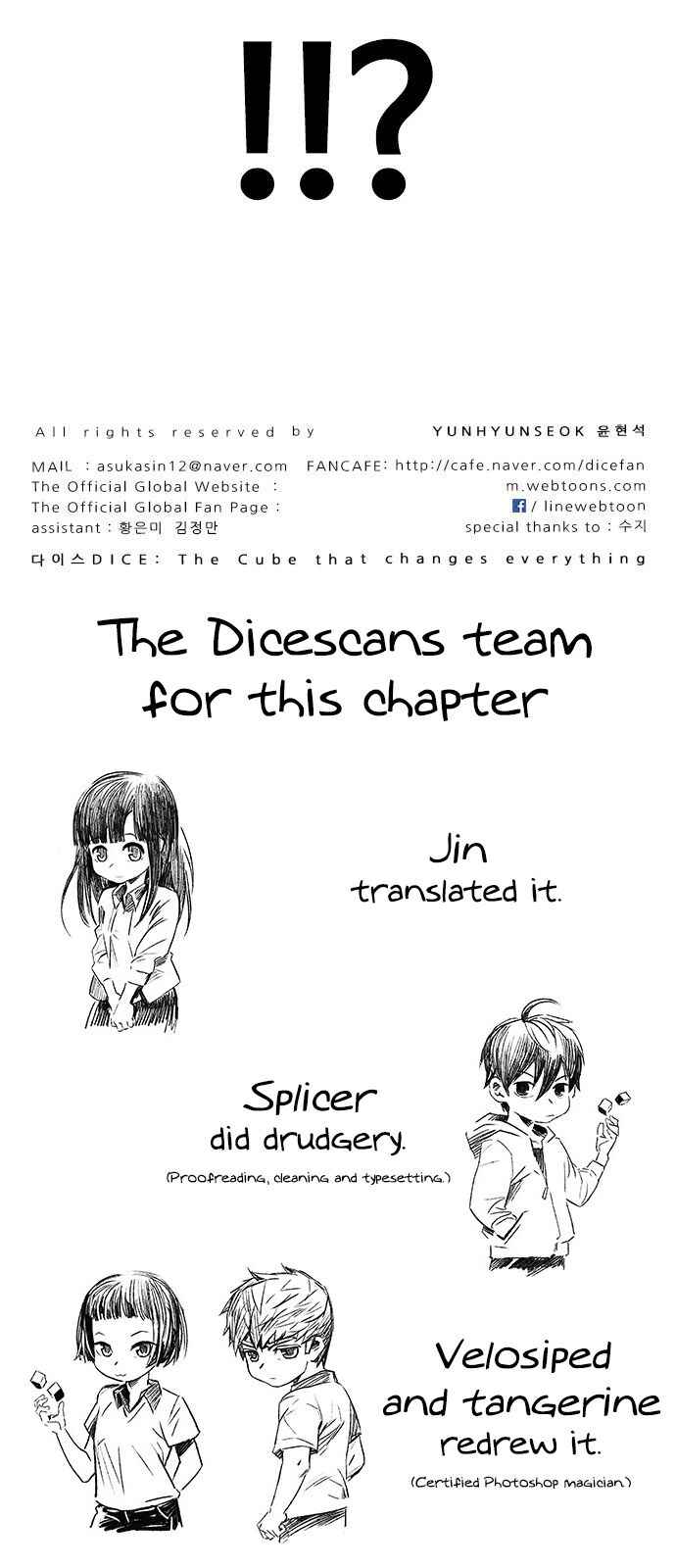 Dice: The Cube That Changes Everything Chapter 365 - Page 56