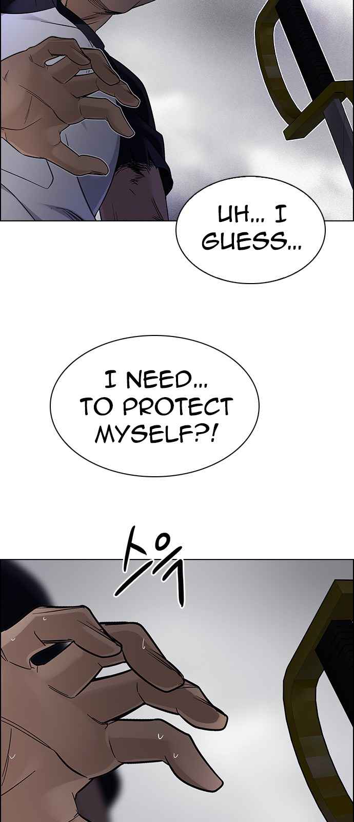 Dice: The Cube That Changes Everything Chapter 366 - Page 13
