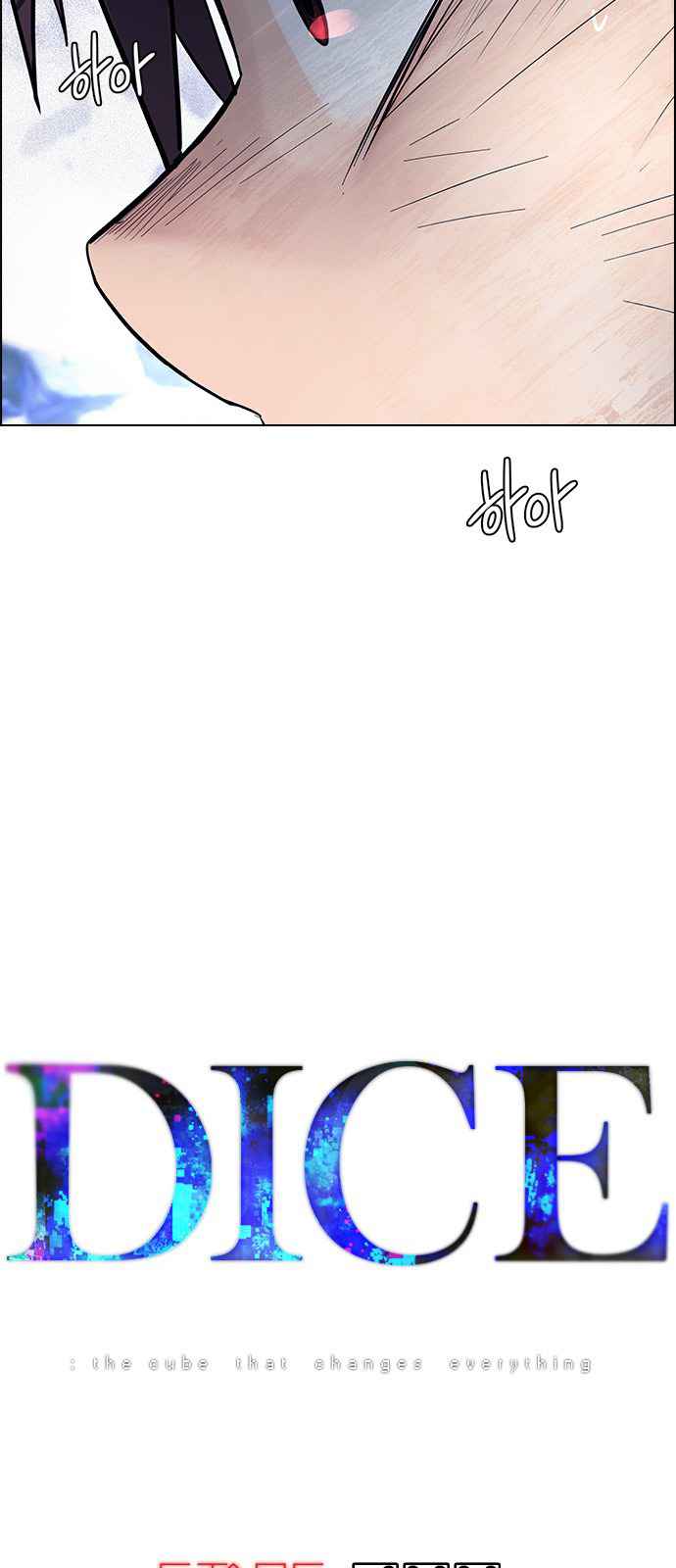 Dice: The Cube That Changes Everything Chapter 366 - Page 19
