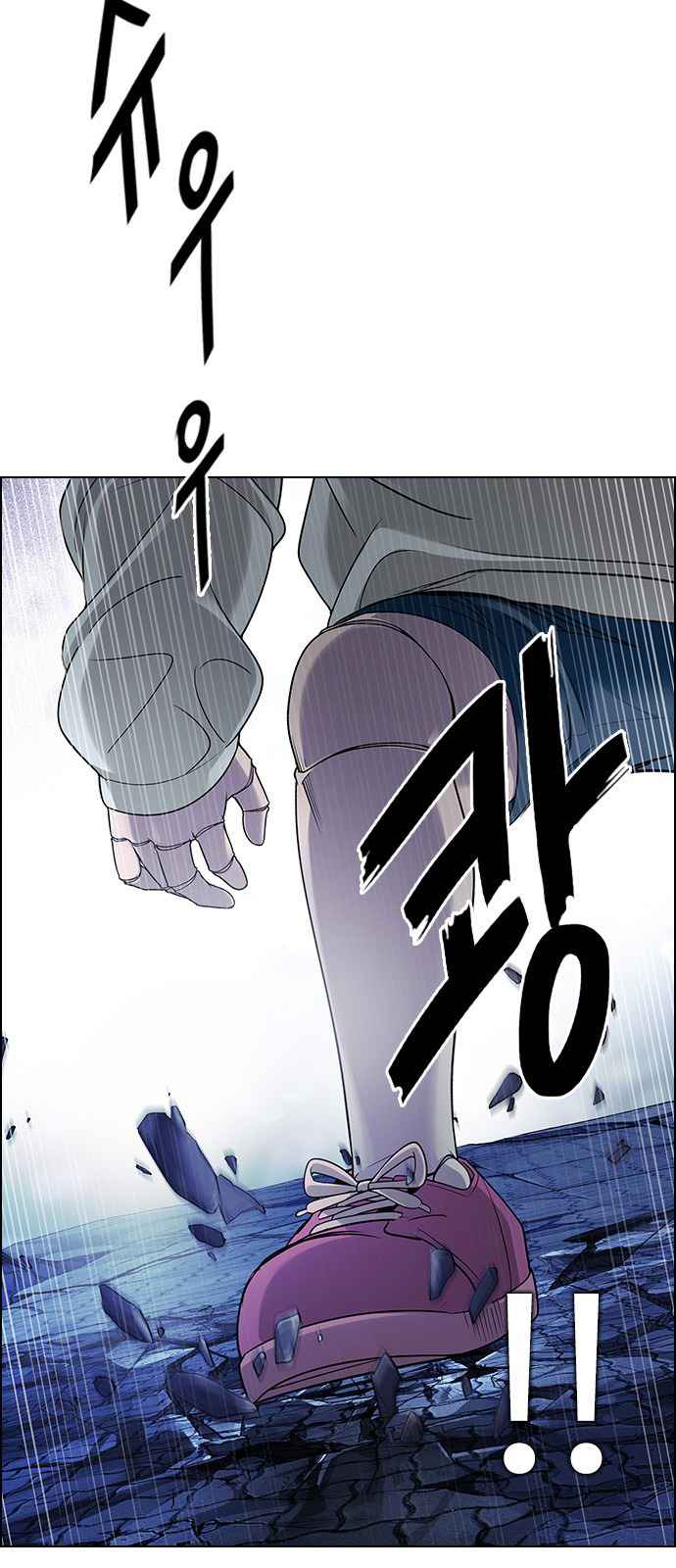 Dice: The Cube That Changes Everything Chapter 366 - Page 46