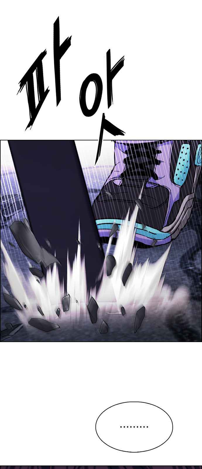 Dice: The Cube That Changes Everything Chapter 366 - Page 5