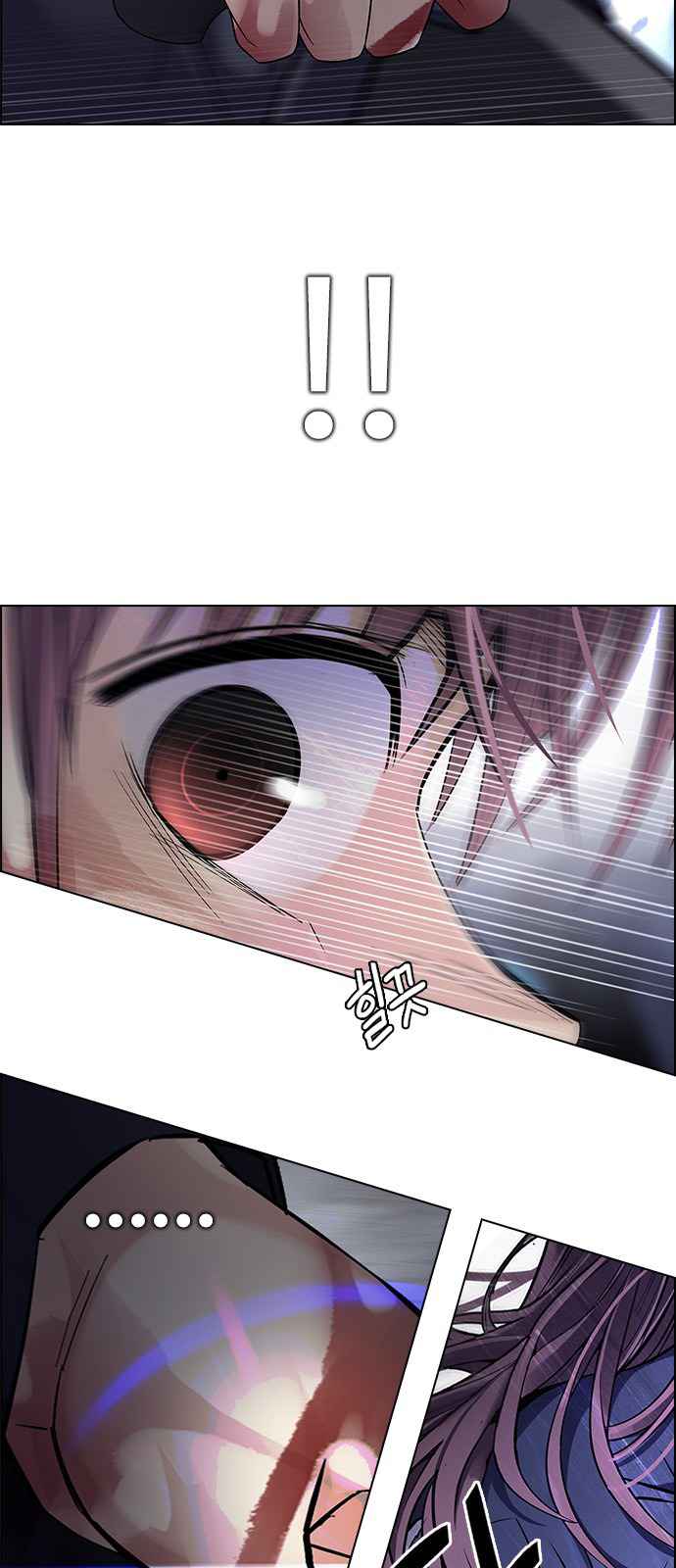 Dice: The Cube That Changes Everything Chapter 366 - Page 55