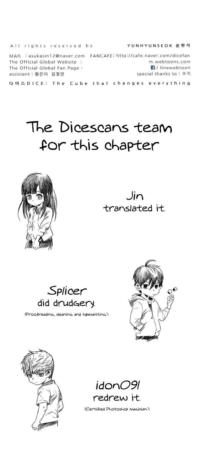 Dice: The Cube That Changes Everything Chapter 366 - Page 74