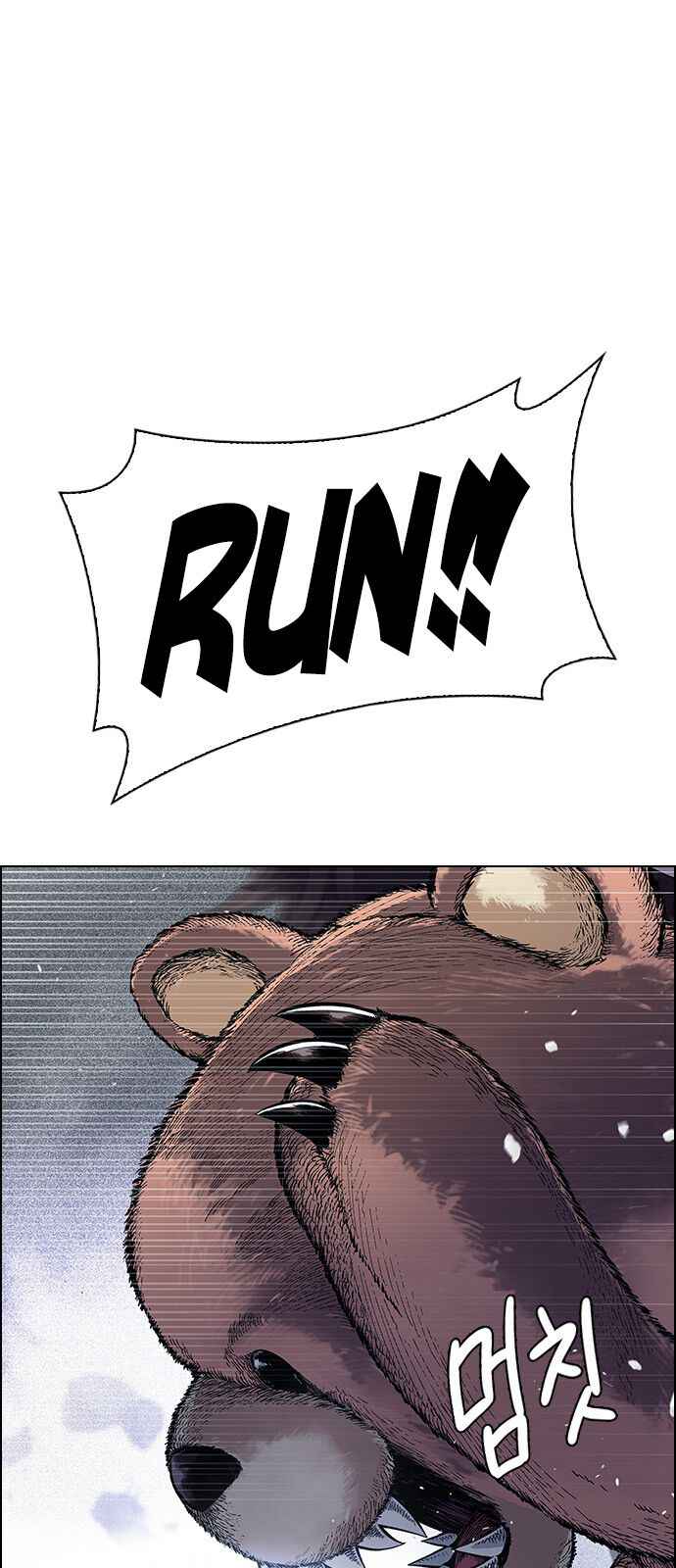 Dice: The Cube That Changes Everything Chapter 367 - Page 0