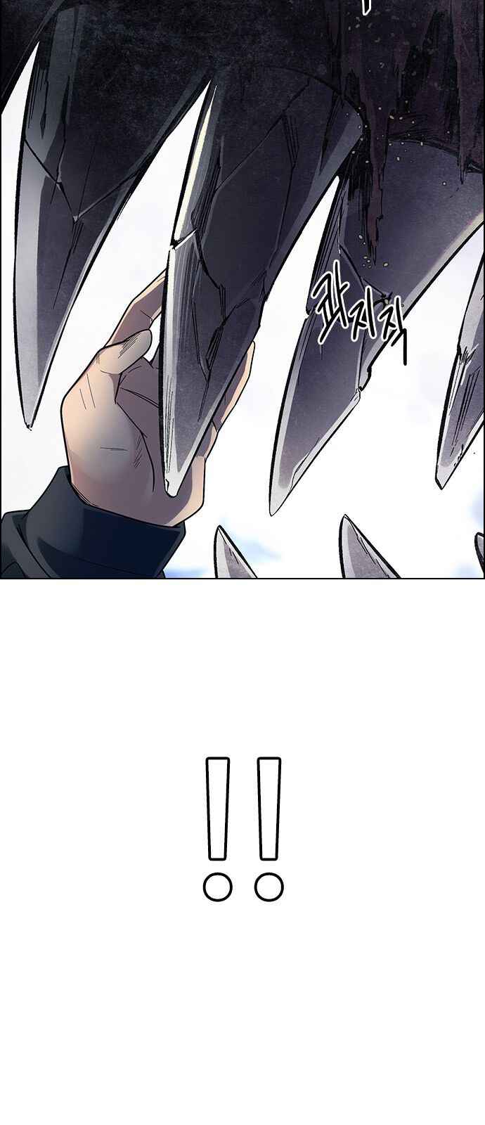 Dice: The Cube That Changes Everything Chapter 367 - Page 35