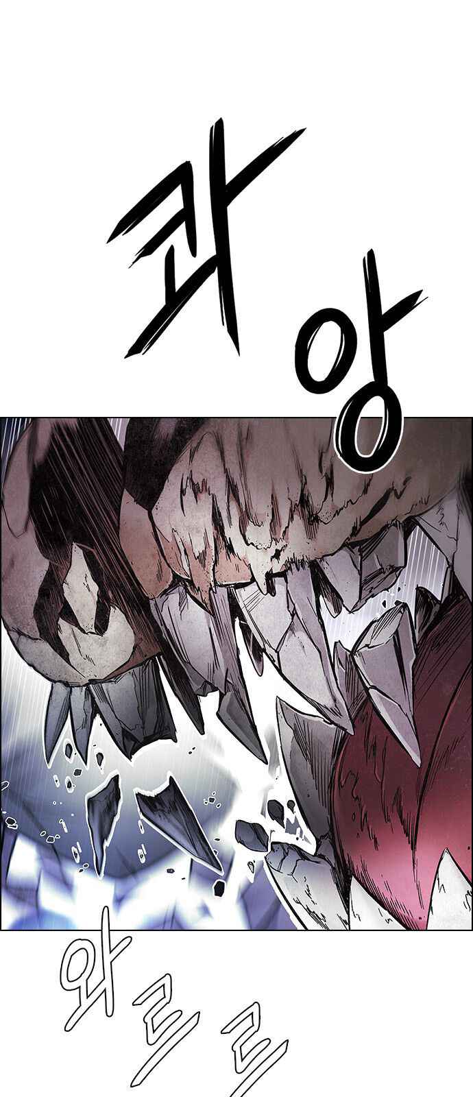 Dice: The Cube That Changes Everything Chapter 367 - Page 36