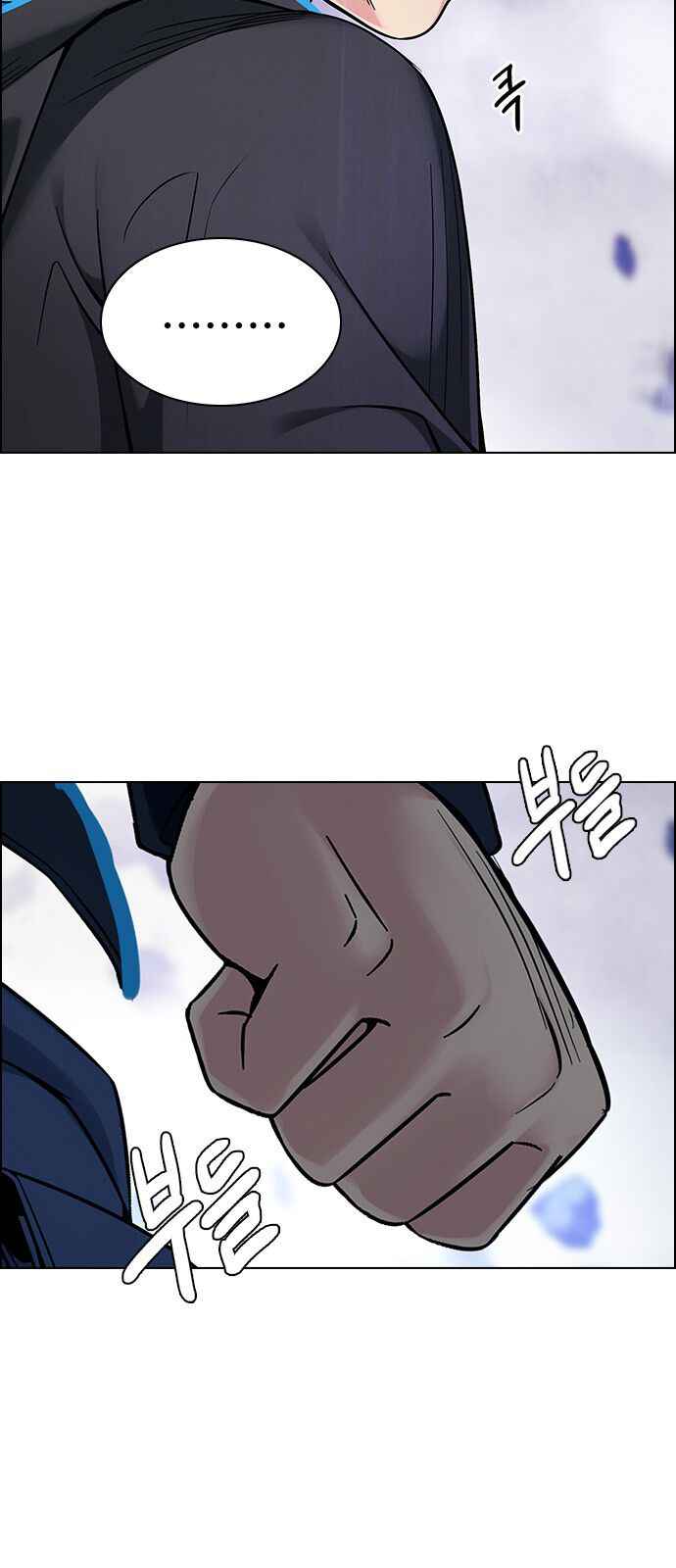 Dice: The Cube That Changes Everything Chapter 368 - Page 17