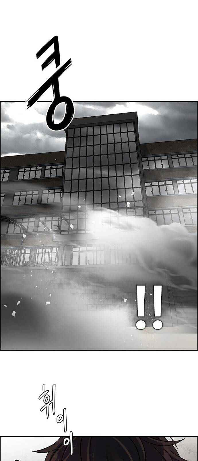 Dice: The Cube That Changes Everything Chapter 369 - Page 39