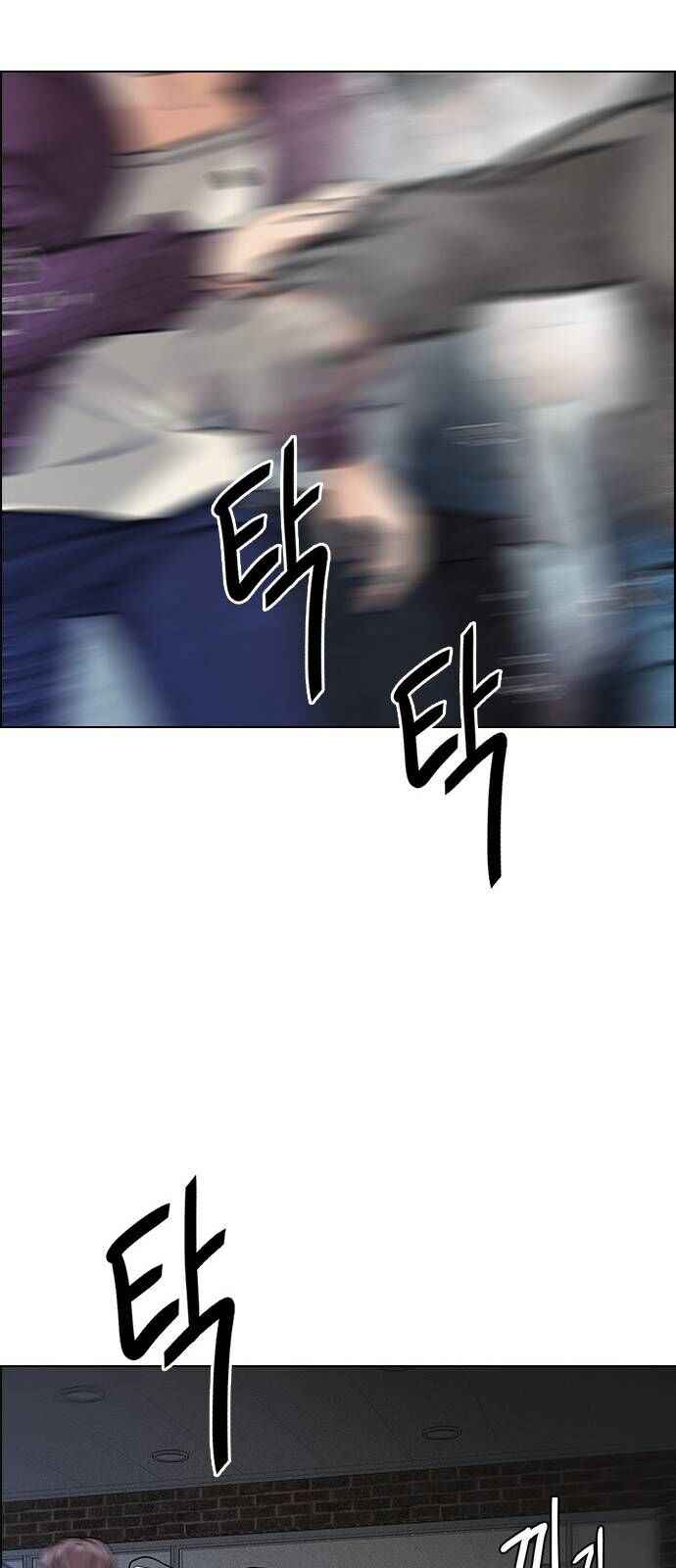 Dice: The Cube That Changes Everything Chapter 369 - Page 56