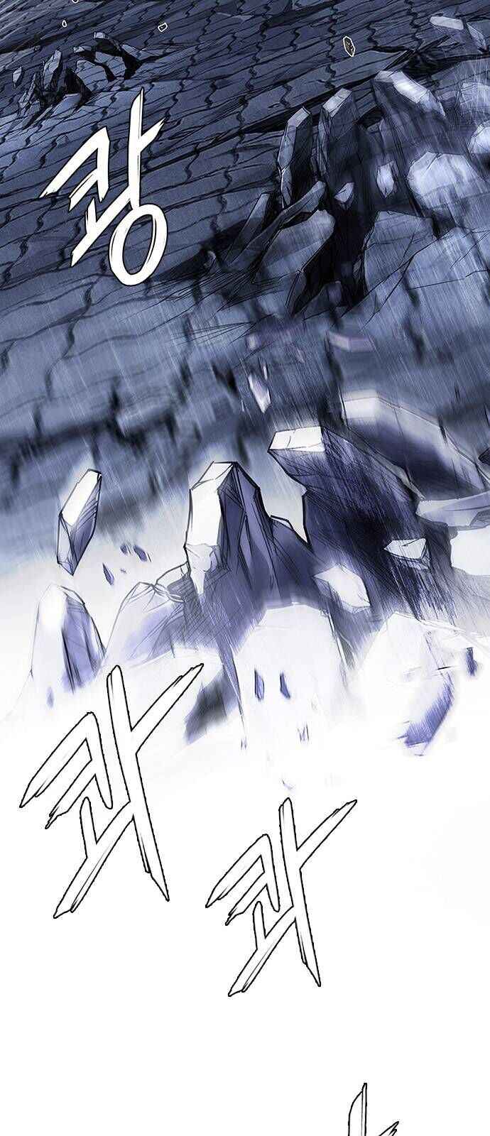 Dice: The Cube That Changes Everything Chapter 369 - Page 8