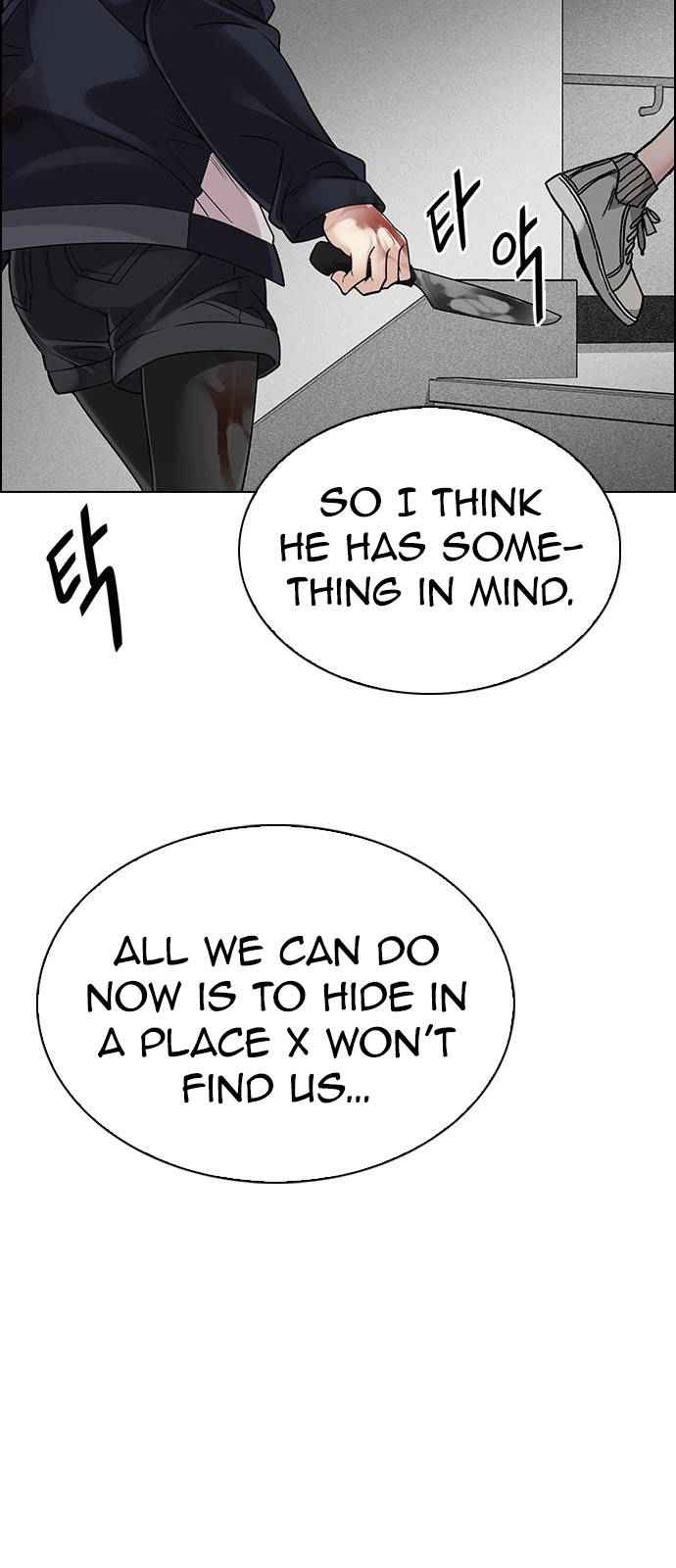 Dice: The Cube That Changes Everything Chapter 370 - Page 14