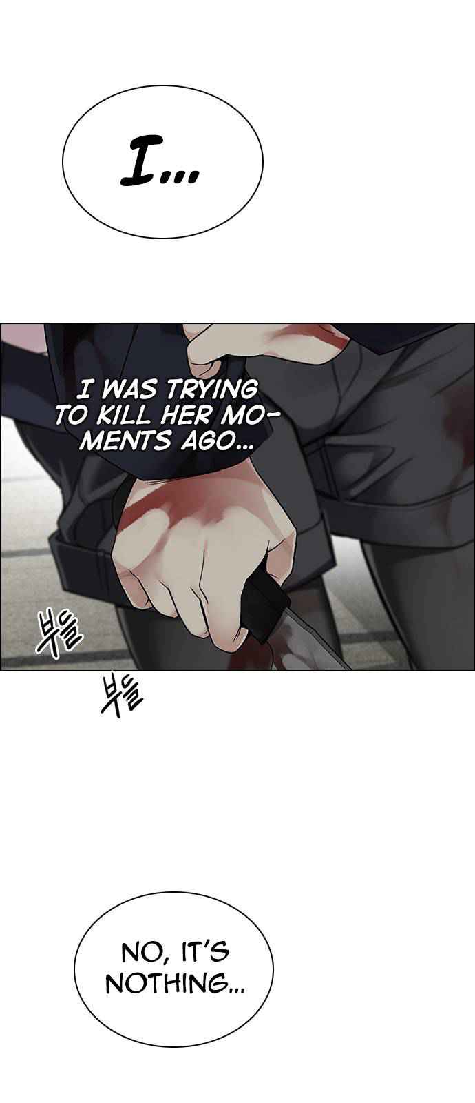 Dice: The Cube That Changes Everything Chapter 370 - Page 16