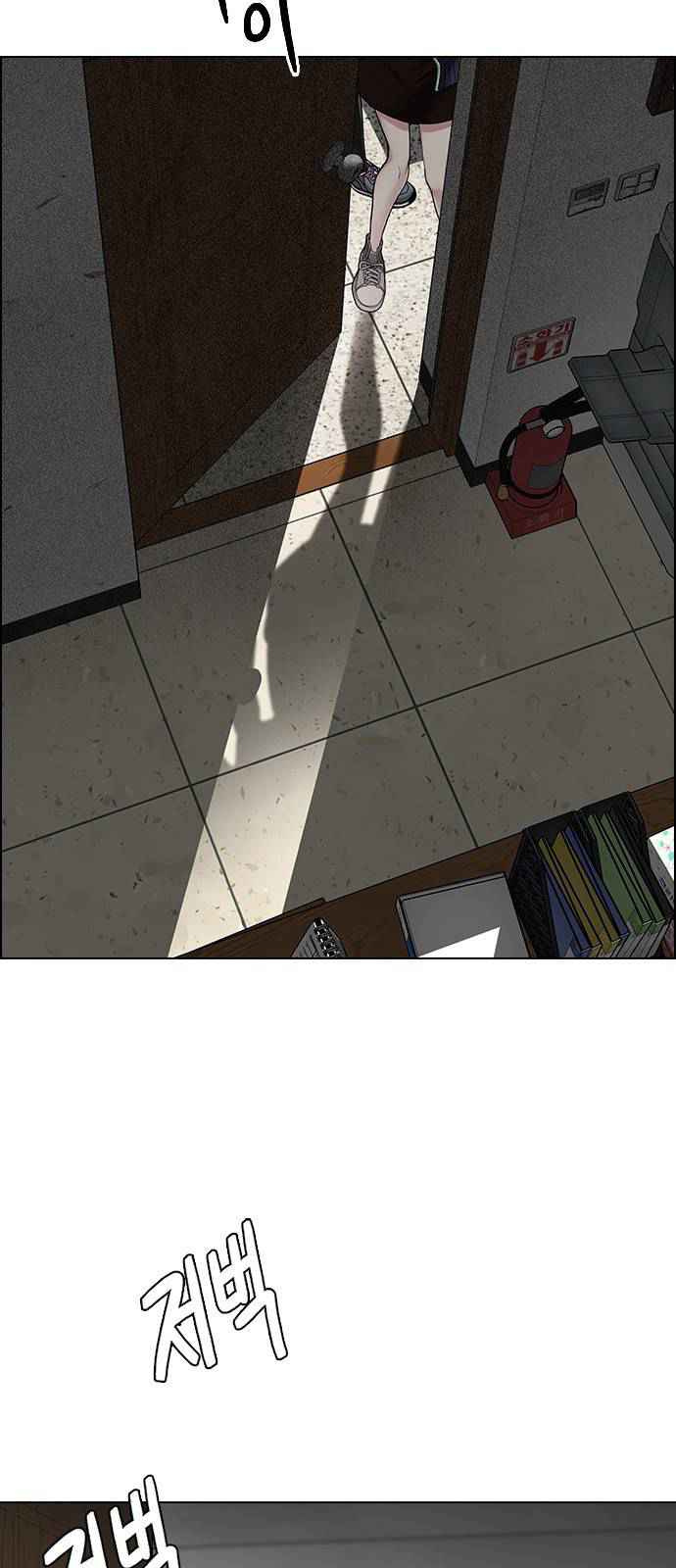 Dice: The Cube That Changes Everything Chapter 370 - Page 19