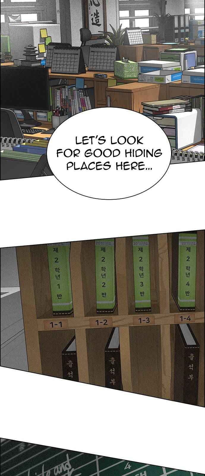 Dice: The Cube That Changes Everything Chapter 370 - Page 23